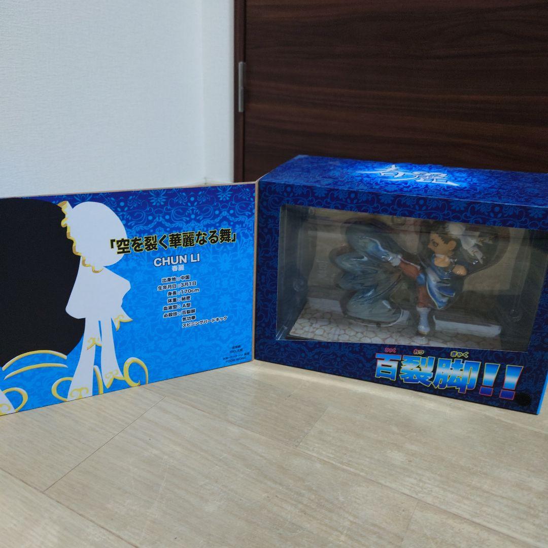 ストリートファイターT.N.C-03 春麗 完成品フィギュア