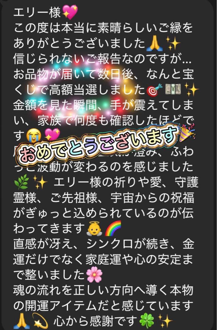 【血涙大特価】【大天使ミカエル様】と【邪神ハグリストフ】の双対ぬいぐるみ守護開運