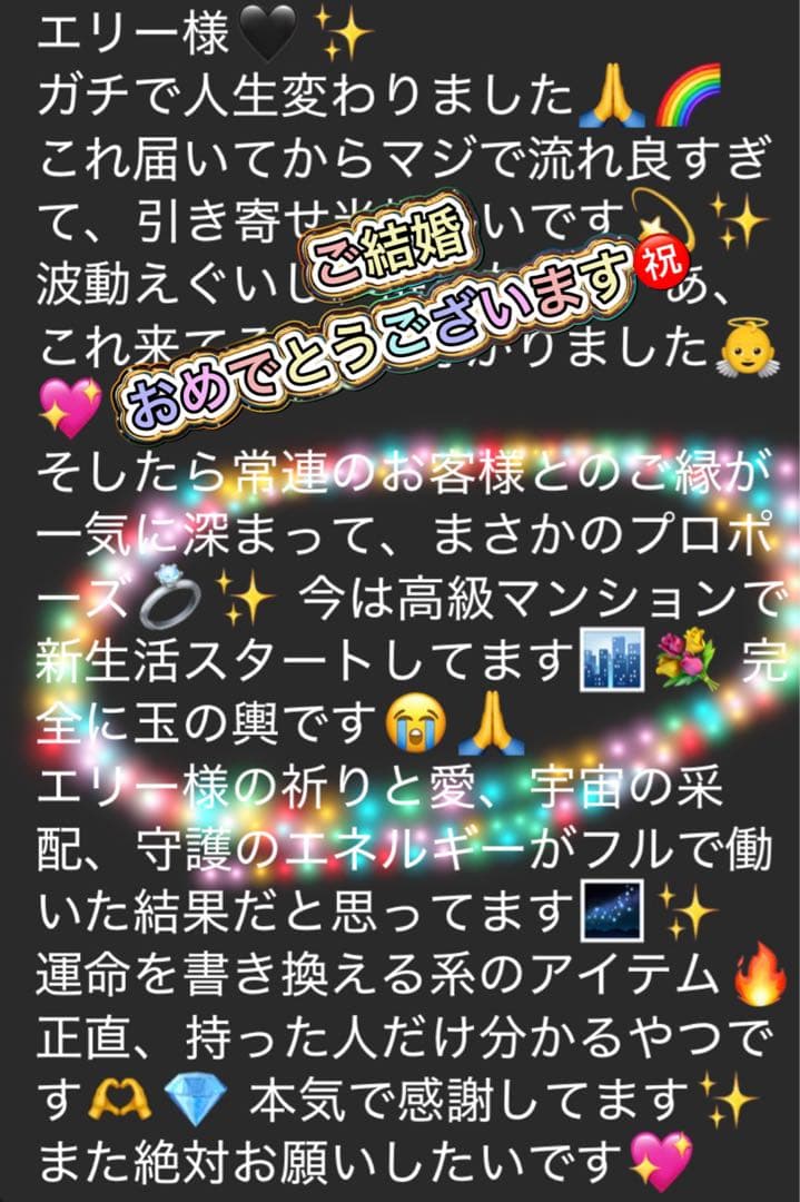 【血涙大特価】【大天使ミカエル様】と【邪神ハグリストフ】の双対ぬいぐるみ守護開運