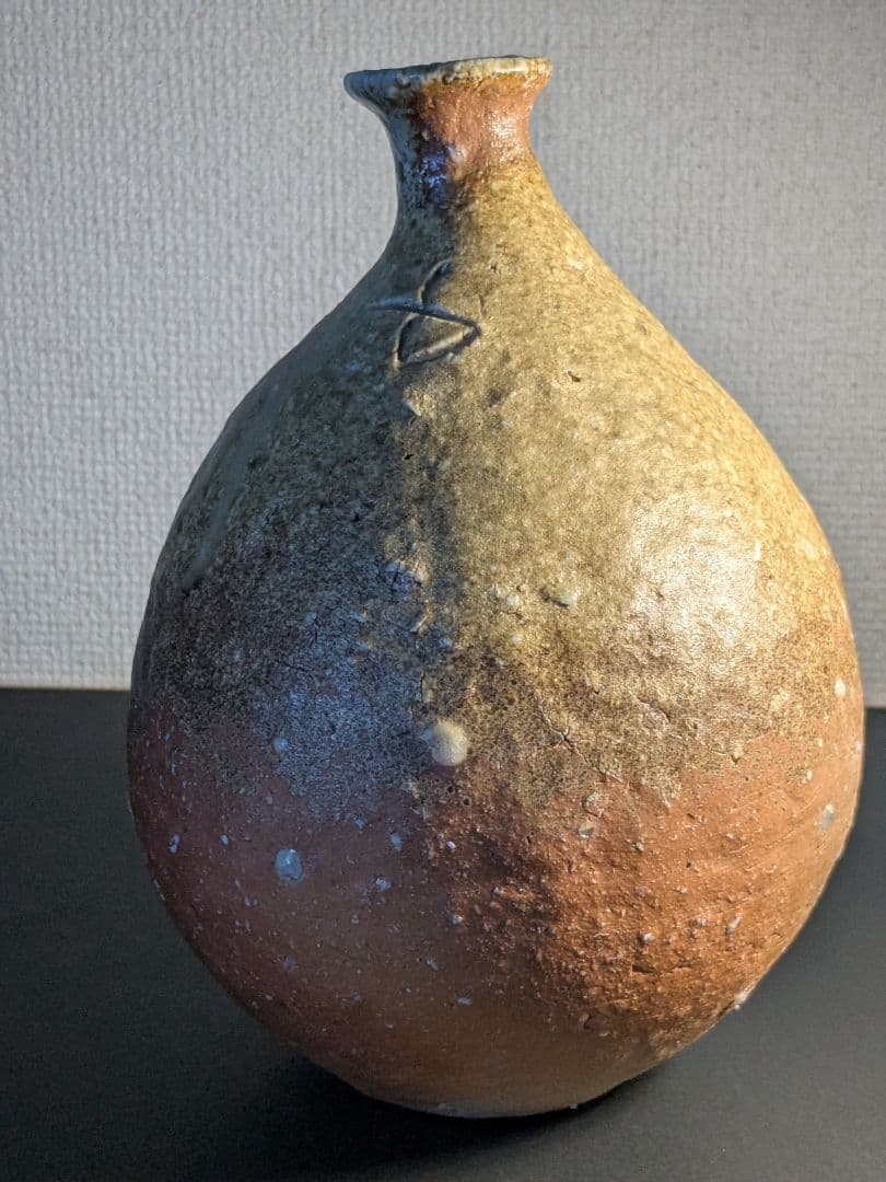 信楽焼　寺垣外窯　杉本貞光　花入　茶碗　毎日オークション出品