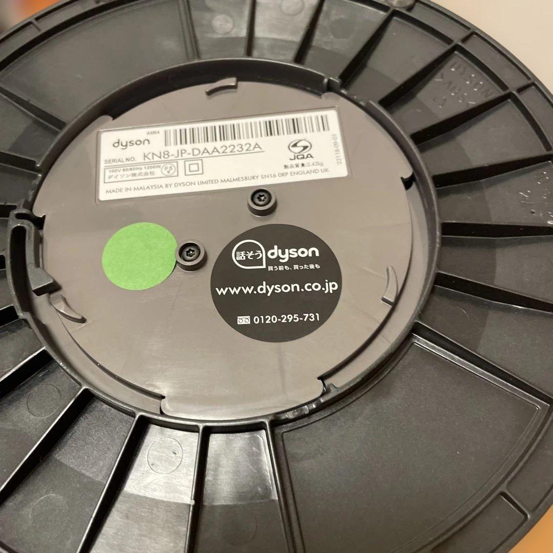 その他 Dyson hot + cool