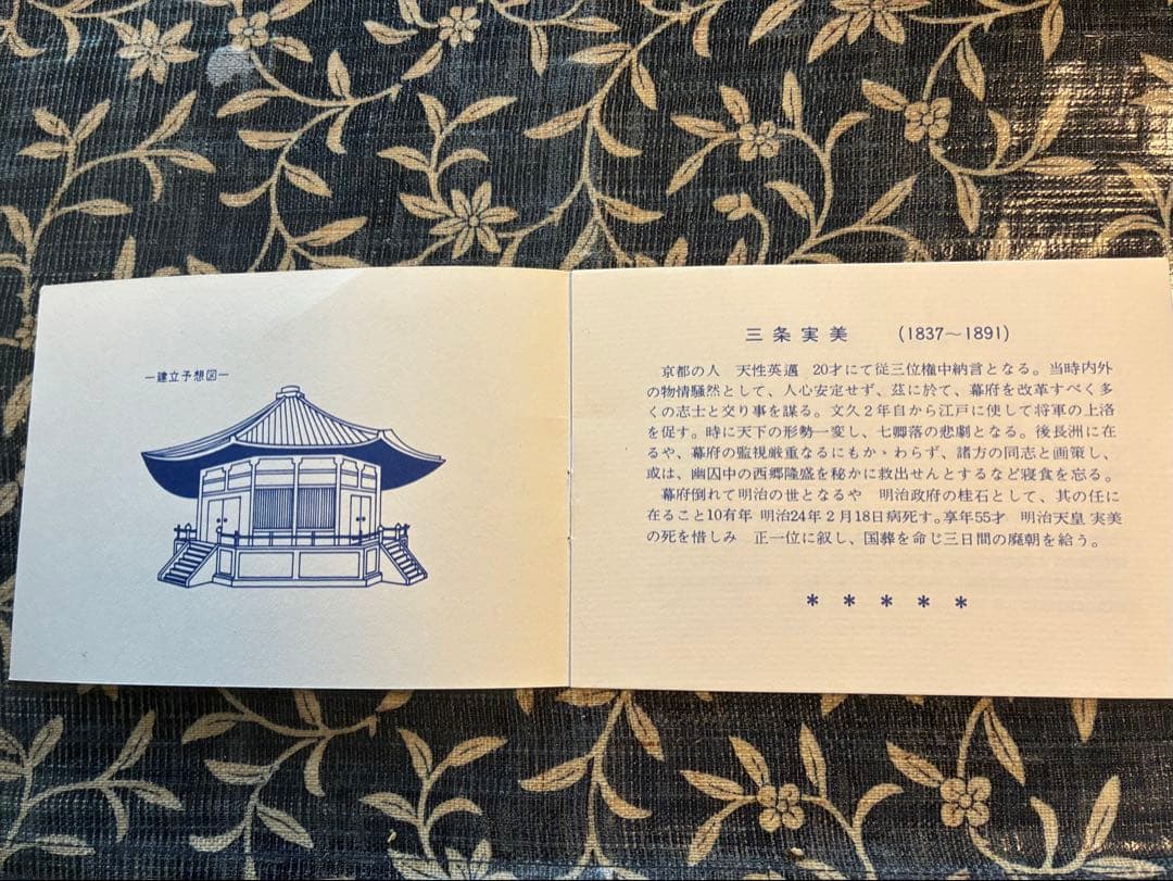 希少☆明治百年記念銀メダルセット　「明治維新五聖賢」