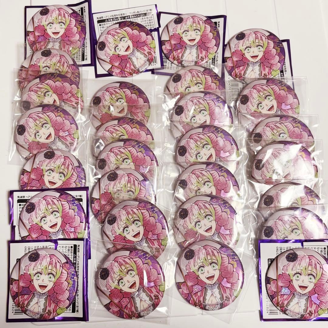 鬼滅の刃 鬼滅祭 甘露寺蜜璃 伍周年 缶バッジ 28個セット