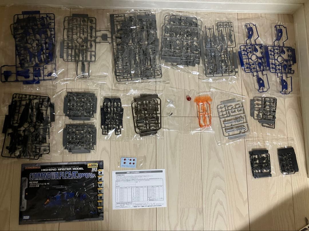 RZ-042 コマンドウルフ LC＆AC バラッド仕様