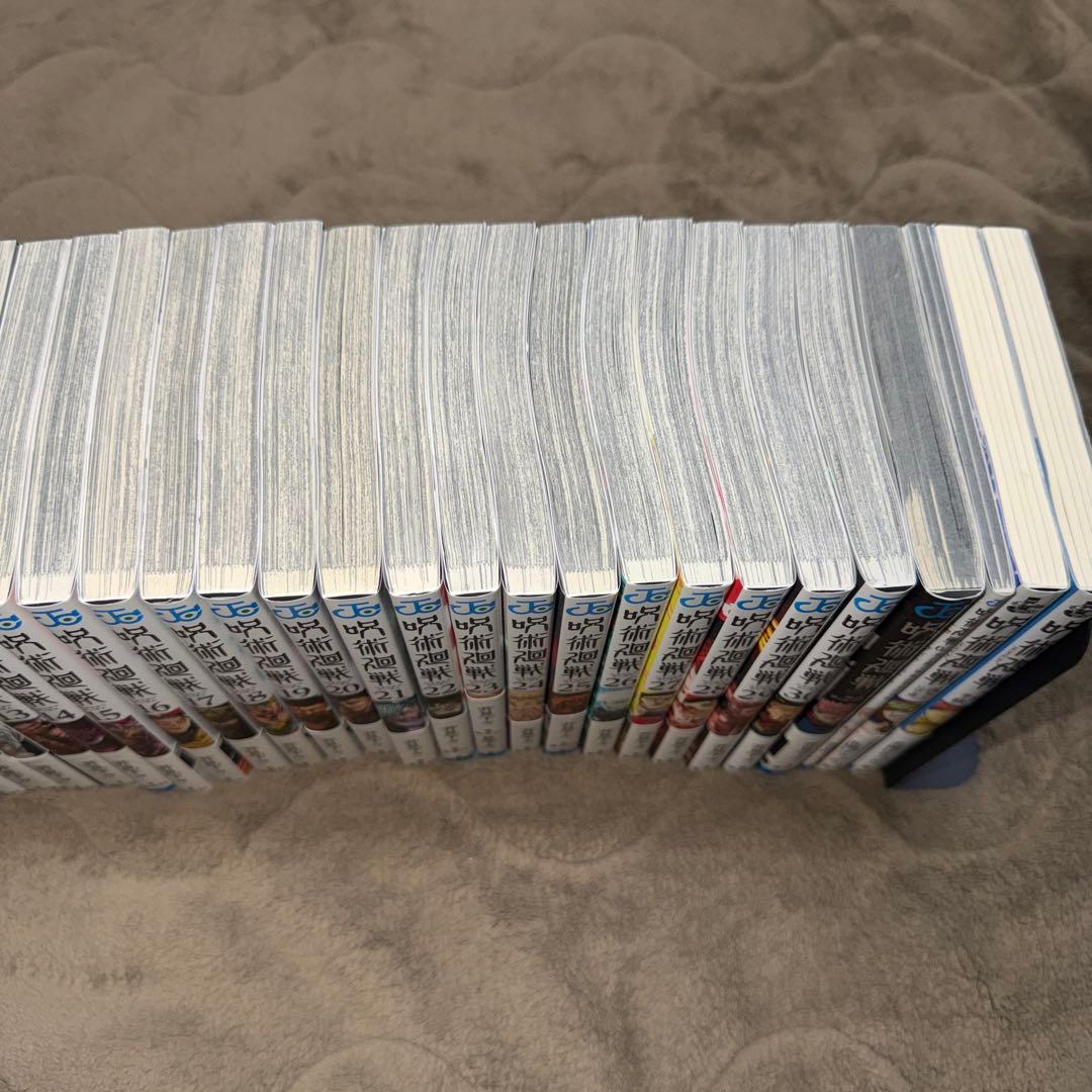 呪術廻戦 全巻　特典多数