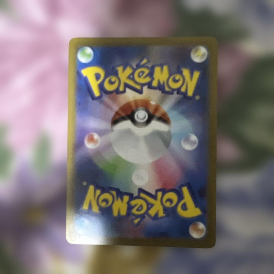 y*様 ポケモンカード ポケカ メガリザードンX ex SAR