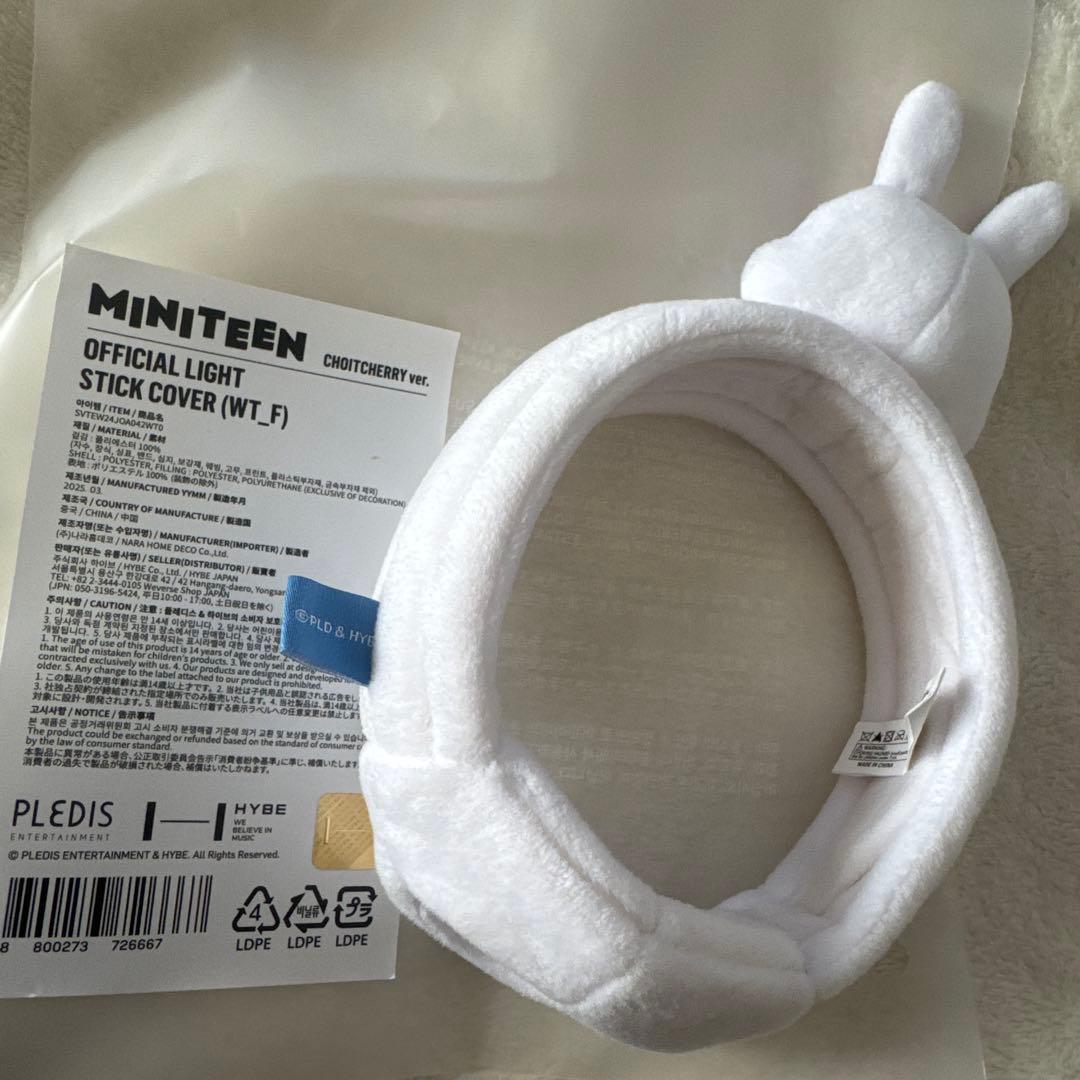 MINITEEN ライトスティックカバー チェチェリー