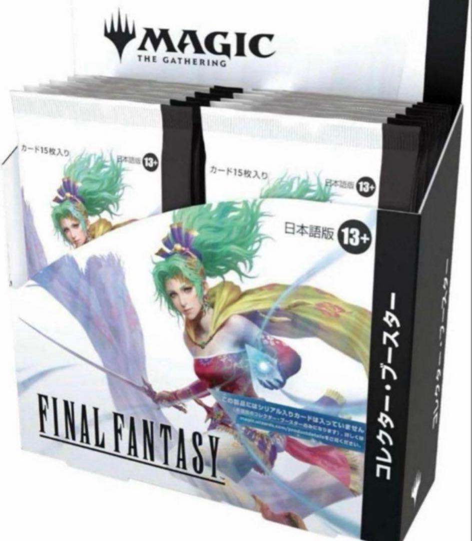 マジック：ザ・ギャザリングーFINAL FANTASYコレクターブースターBOX