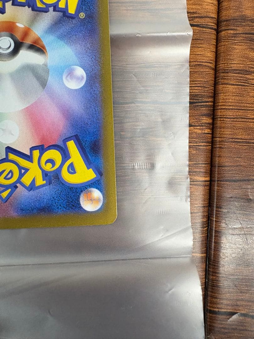 【極美品、センタリング良好◯】インフェルノX メガリザードンX ex sar