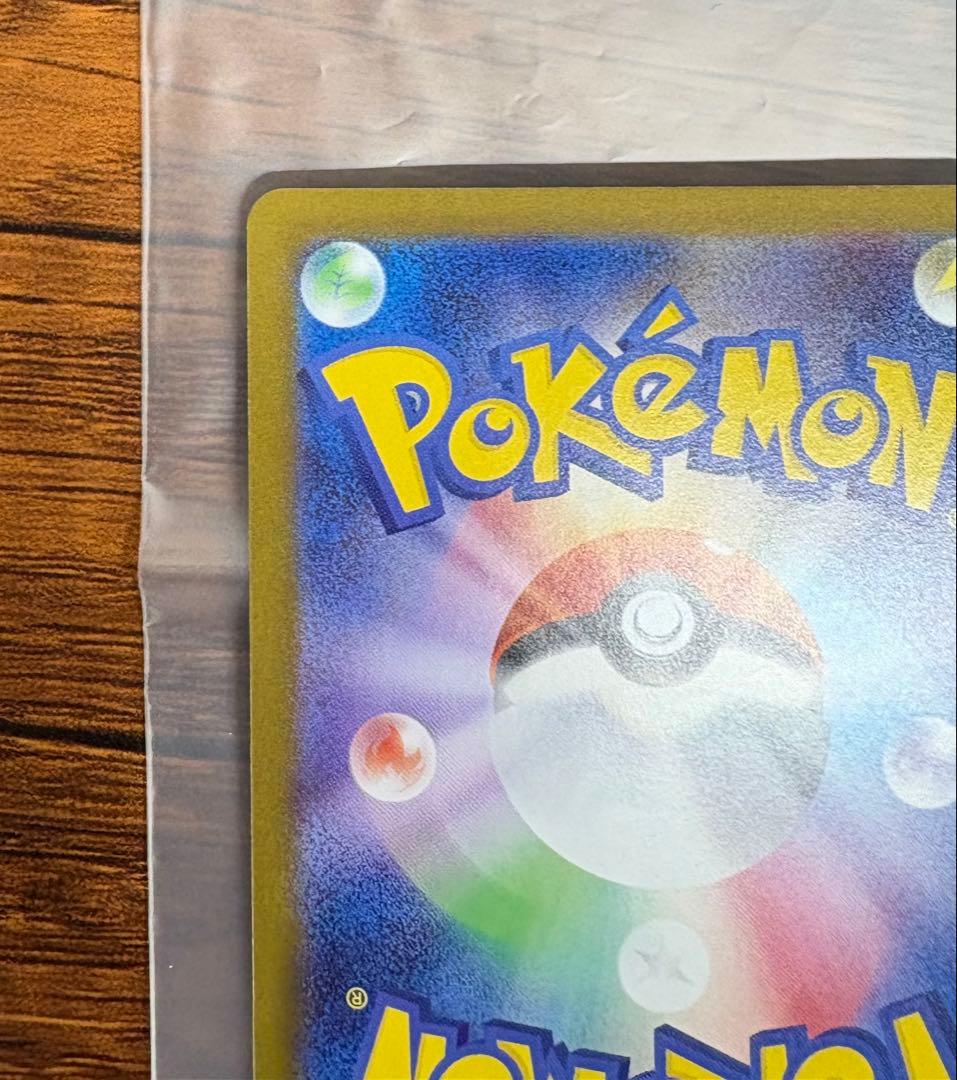 【極美品、センタリング良好◯】インフェルノX メガリザードンX ex sar