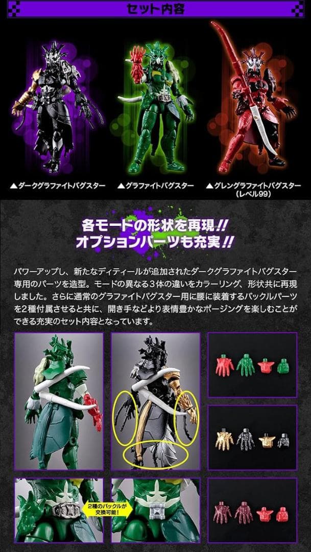 装動 仮面ライダーエグゼイド PB限定品 6箱 ブレイブ グラファイト 最終値下