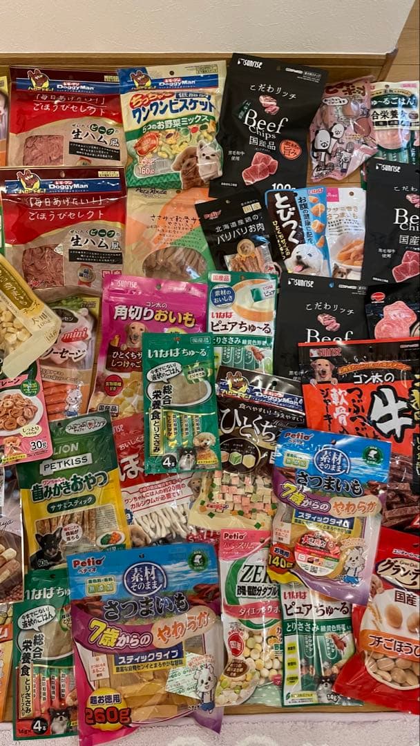 犬のおやつ餌詰め合わせ大特価♡送料無料♡①