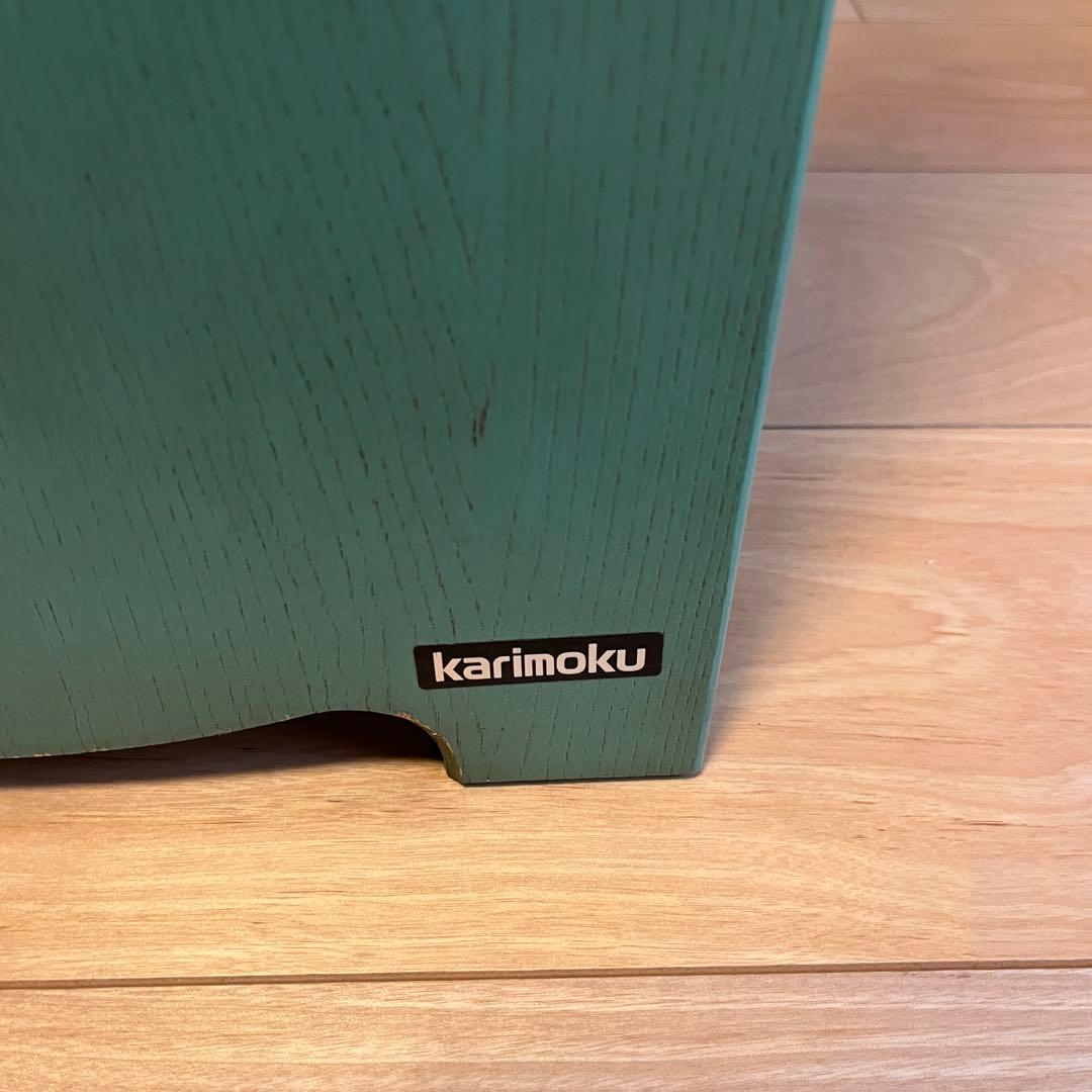 カリモク　メリーヒル マガジンラック　ヴィンテージ(98年製廃盤)