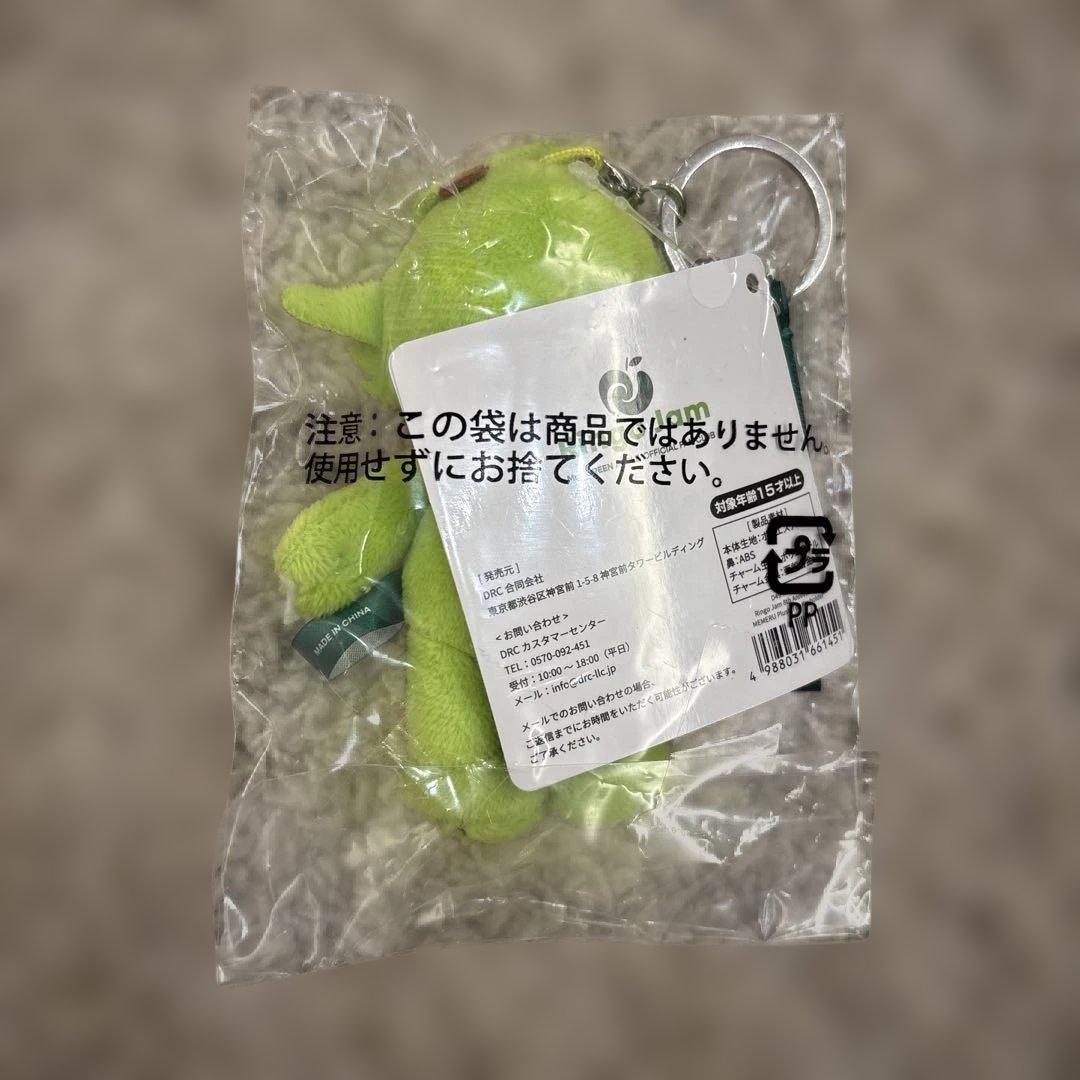 未開封　ミセスグリーンアップル メルル キーホルダー