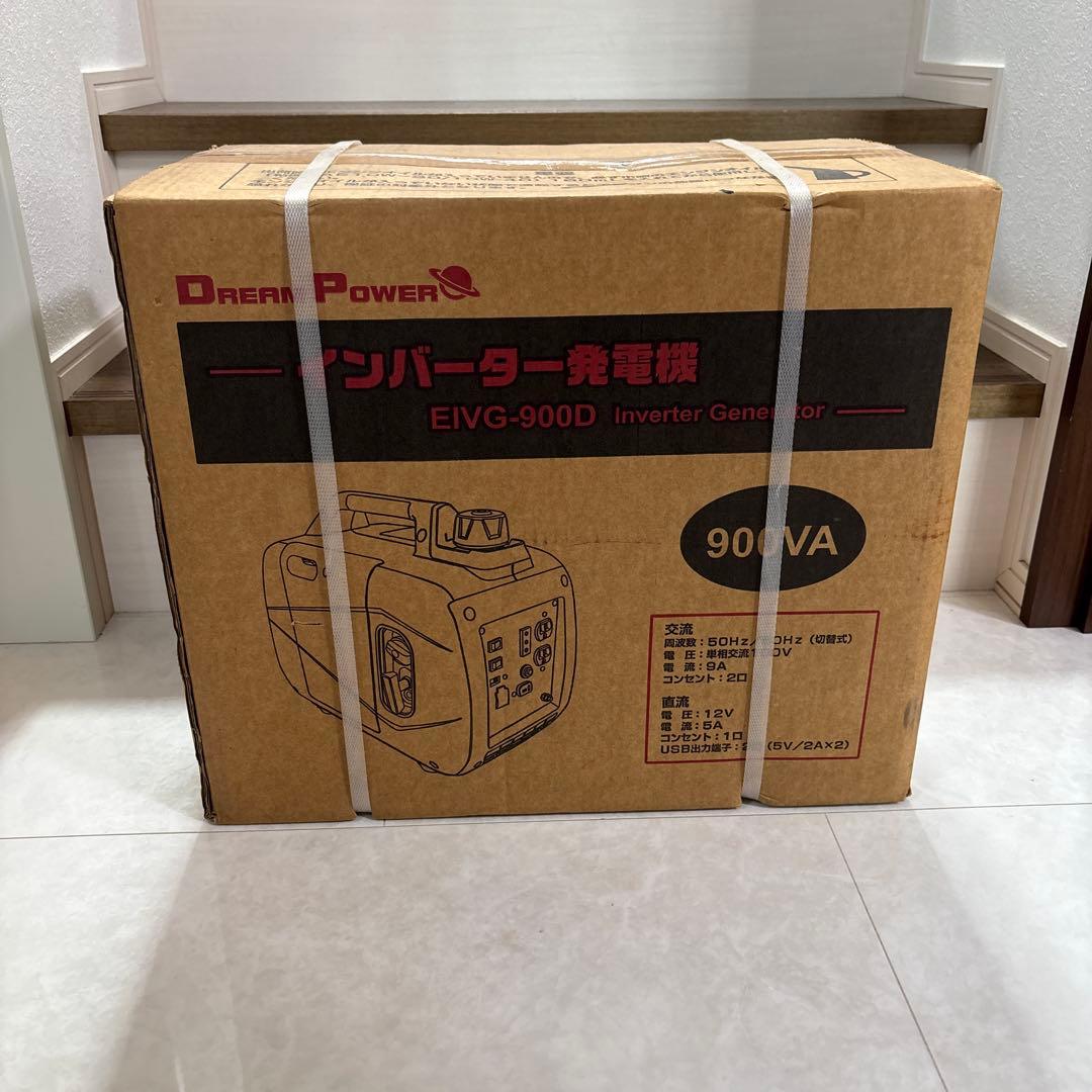 ナカトミEIVG-900D インバーター発電機 900VA 未開封未使用即日発送