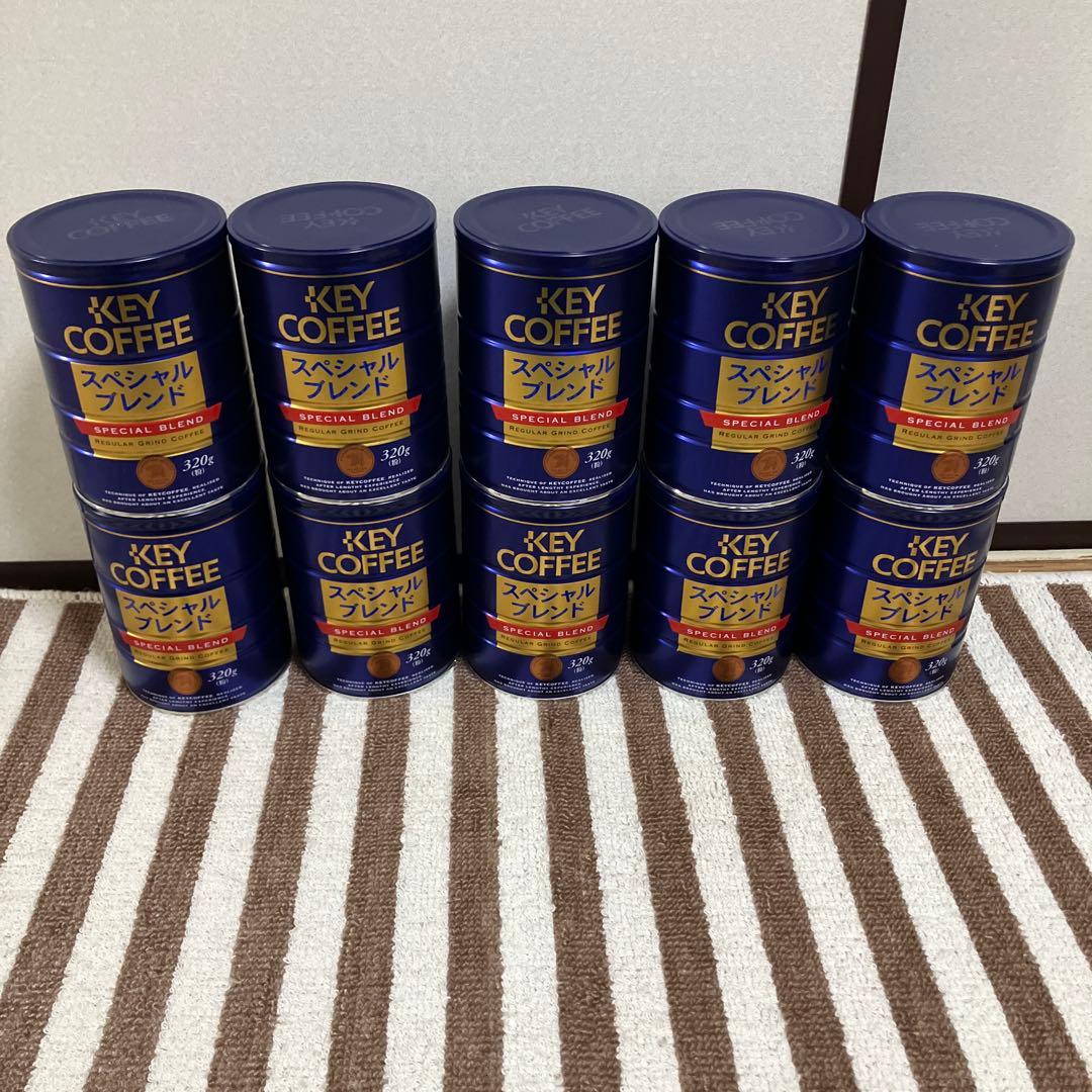 ★レギュラーコーヒー★計10個