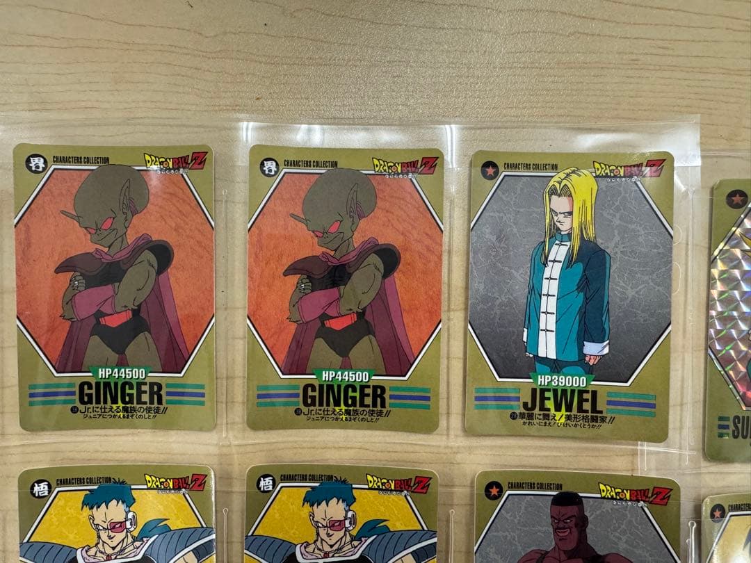 ドラゴンボール　スーパーバーコードウォーズ　カードダス　17枚　まとめ売り