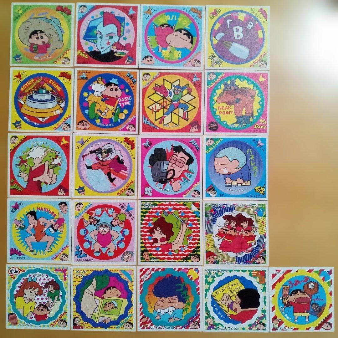 クレヨンしんちゃん オラのポグまとめ売り21種 +オラのシール１枚 当時物 美品