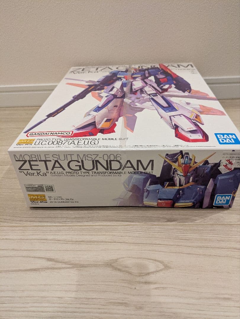 ガンプラ3点セット