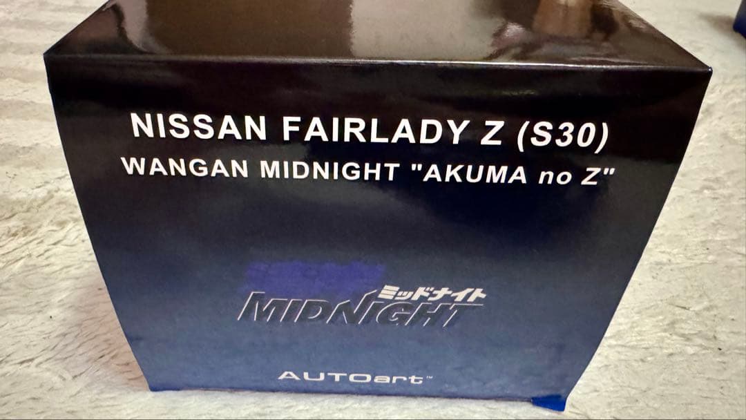 オートアート1/18 S30Z 悪魔のZ ブラックバード 超希少品