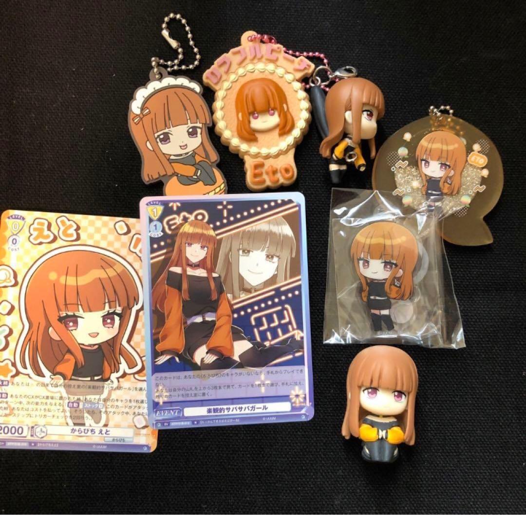 カラフルピーチまとめ売り