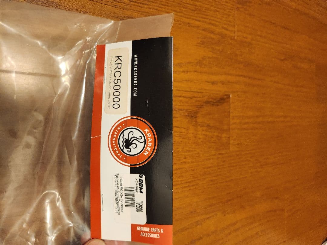 ホビーラジコン kraken rc tsk-b conversion kit hpi baja5