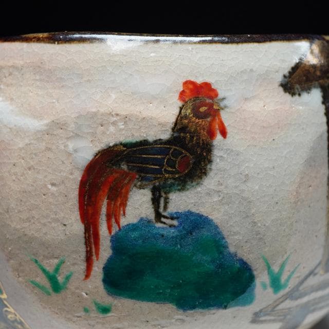 永楽即全　伊勢物語之絵茶碗　共箱　茶道具　永楽善五郎　千家十職　乾山写