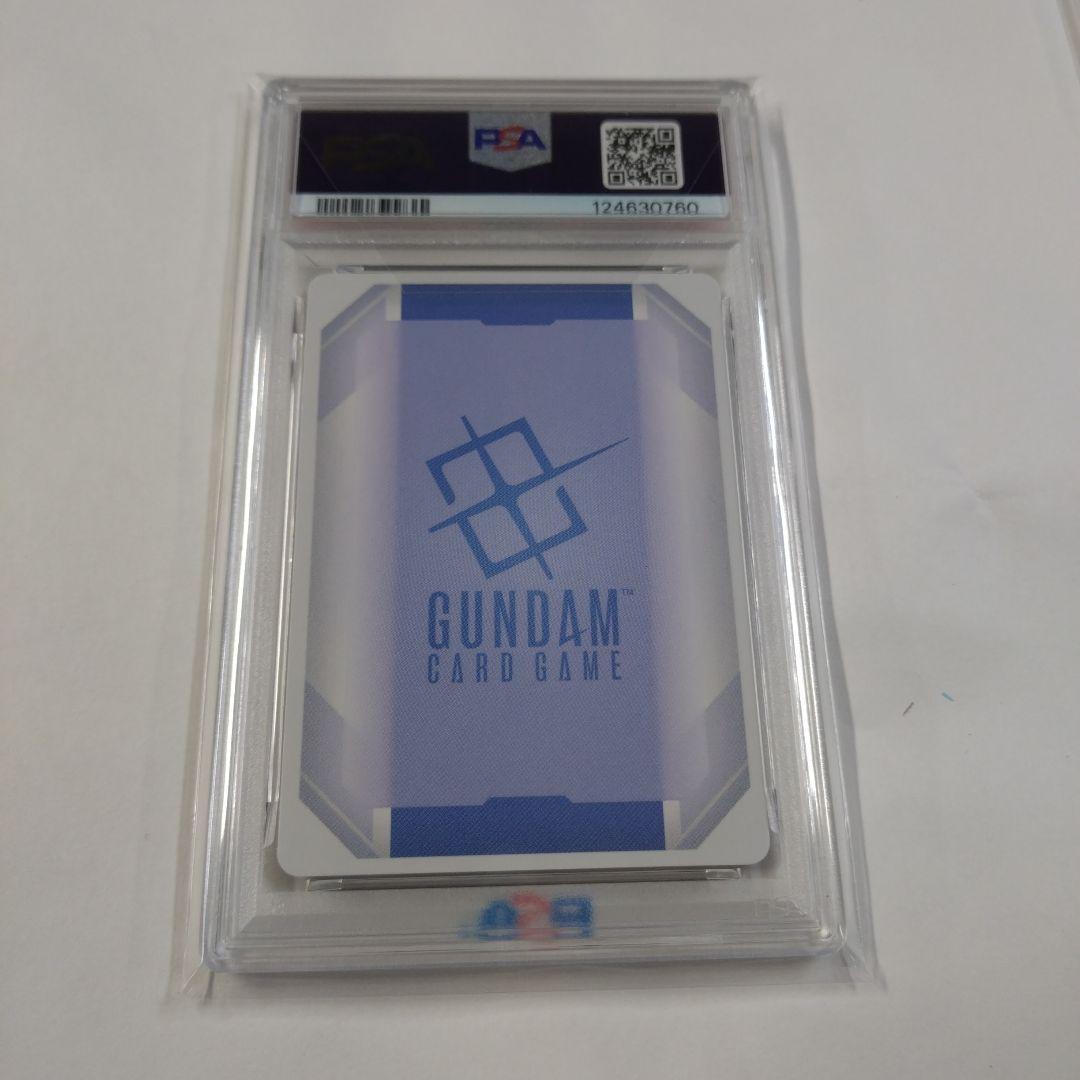PSA10 ガンダムカードゲーム　カガリ・ユラ・アスハ　R＋　パラレル