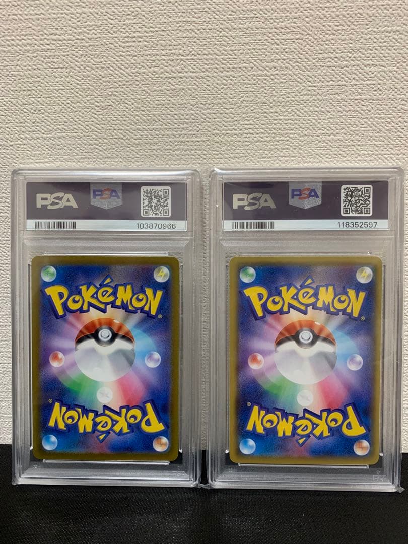 ピカチュウ　AR PSA10 アセロラの予感 SR PSA10