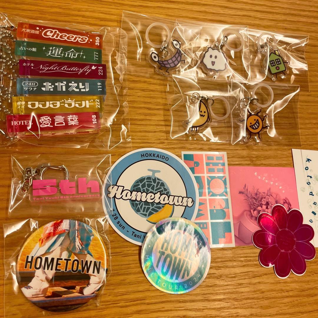 taniyuuki グッズ 定価売り バラ売り不可 値下げ不可 谷の湯特典付き