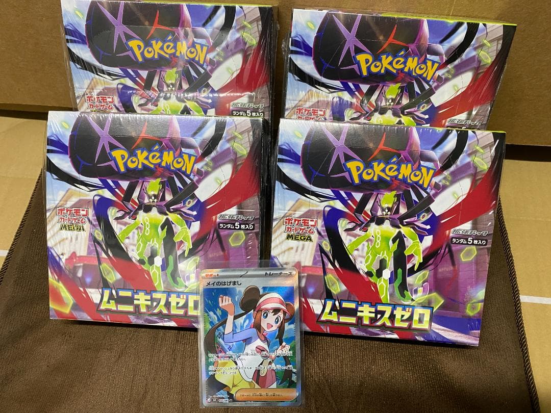 ポケモンカードbox