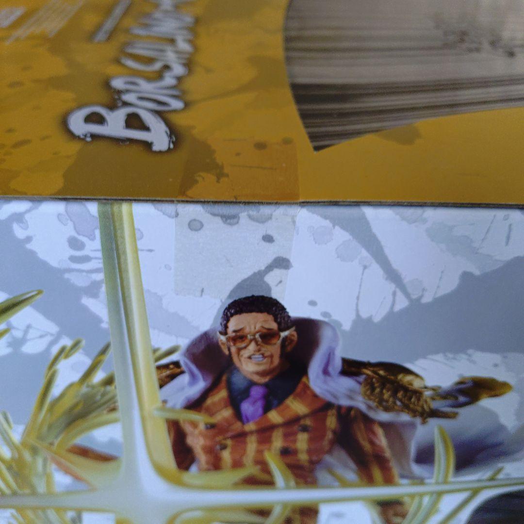 新品未開封　ワンピース　フィギュアーツZERO　黄猿