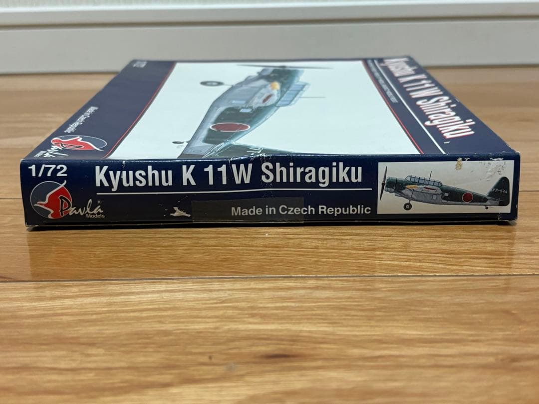 パブラ 1/72 九州 白菊 日本海軍 K11W プラモデル 未組立