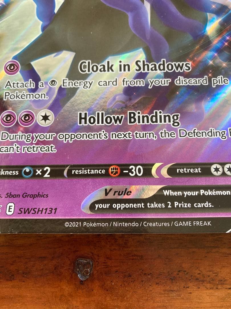 ポケモンカードゲーム Item 40