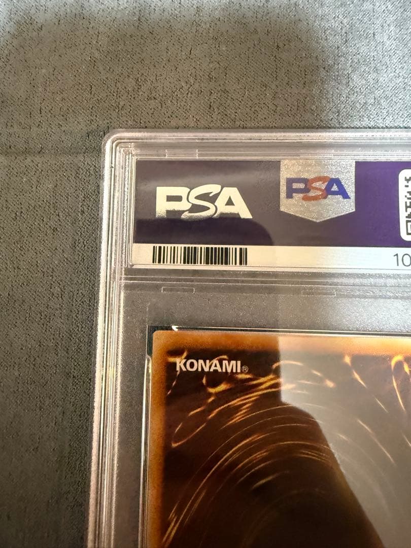 【PSA10】インセクトクイーン　レリーフ