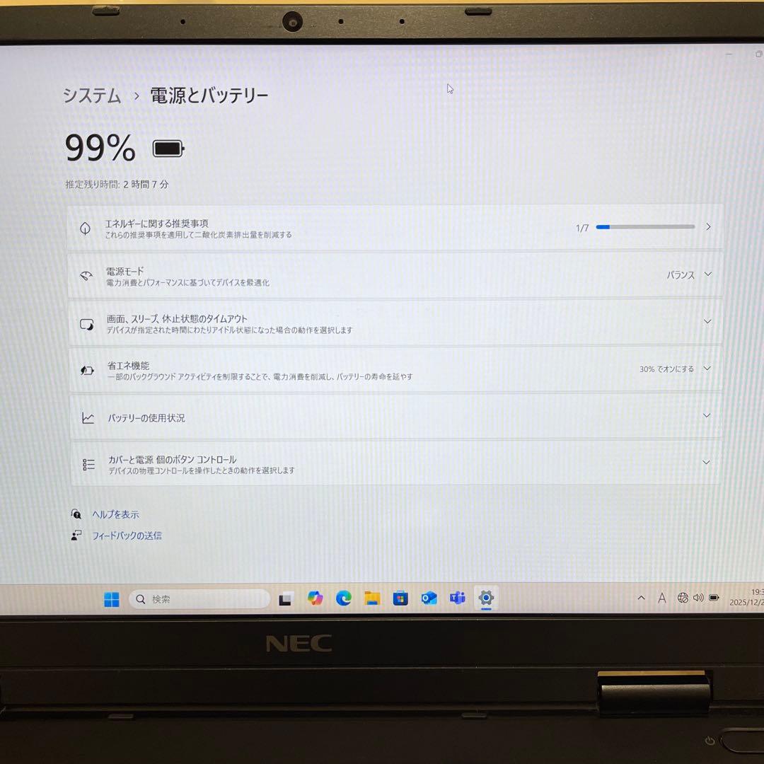office設定済 NEC/i5第10世代/メモリ8GB/SSD128GB