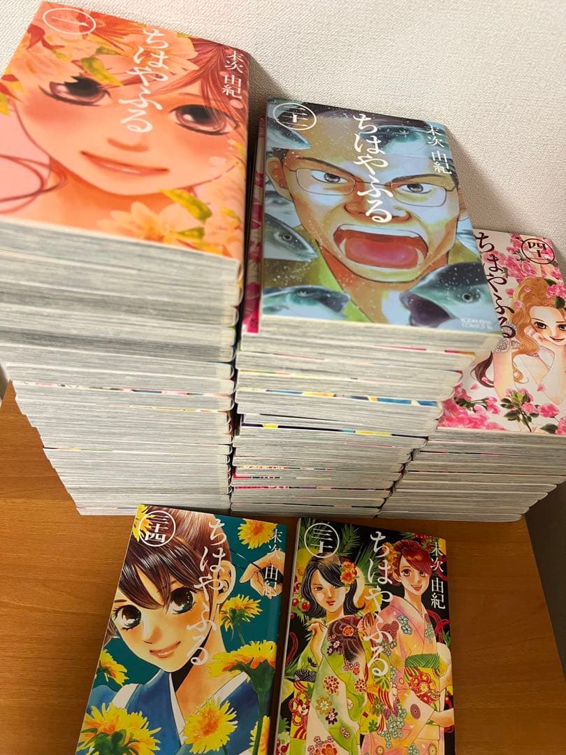 ちはやふる　50巻　まとめ売り