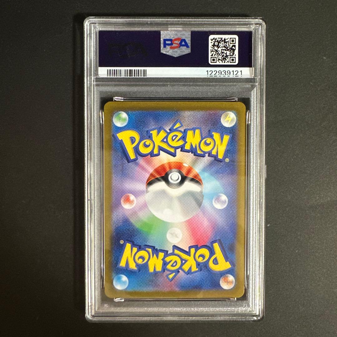 【PSA 9】ブラッキー （マスターボール柄/ミラー 仕様）092/187