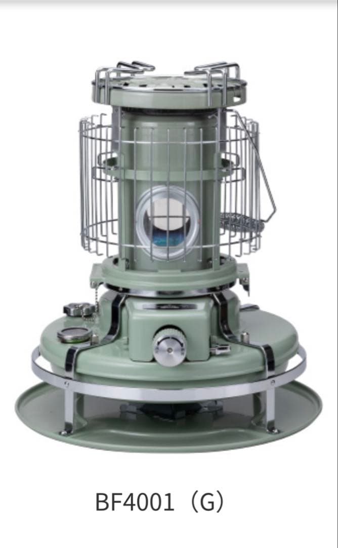 Aladdin アラジン ブルーフレームクッカー BF-4001 グリーン 新品