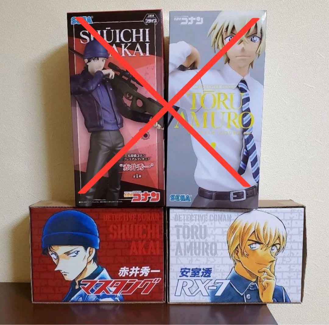 名探偵コナン 応募者全員サービス マスタング RX-7 赤井秀一 安室透