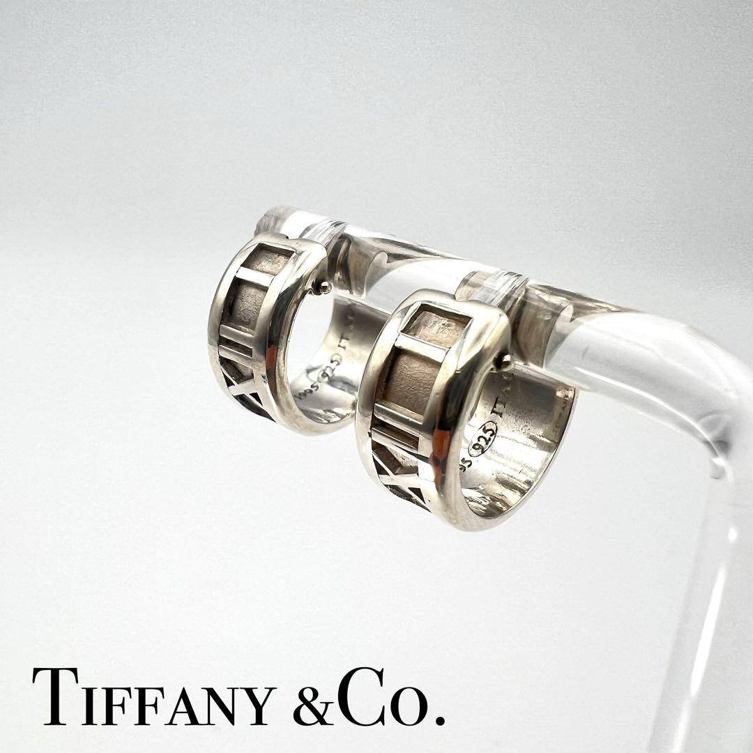 【美品】TIFFANY & Co. ティファニー アトラス フープ ピアス両耳用