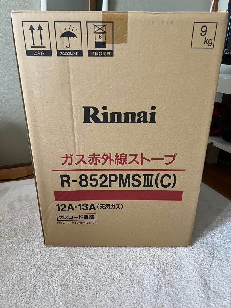 Rinnai ガス赤外線ストーブ R-852PMSⅢ(C) ジャンク扱い