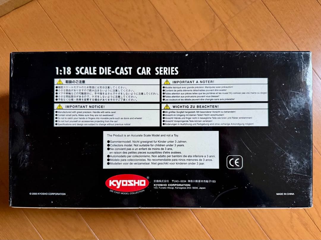 京商 1/18 BMW V12 LMR 1991年ル・マン優勝車 エンジン付き