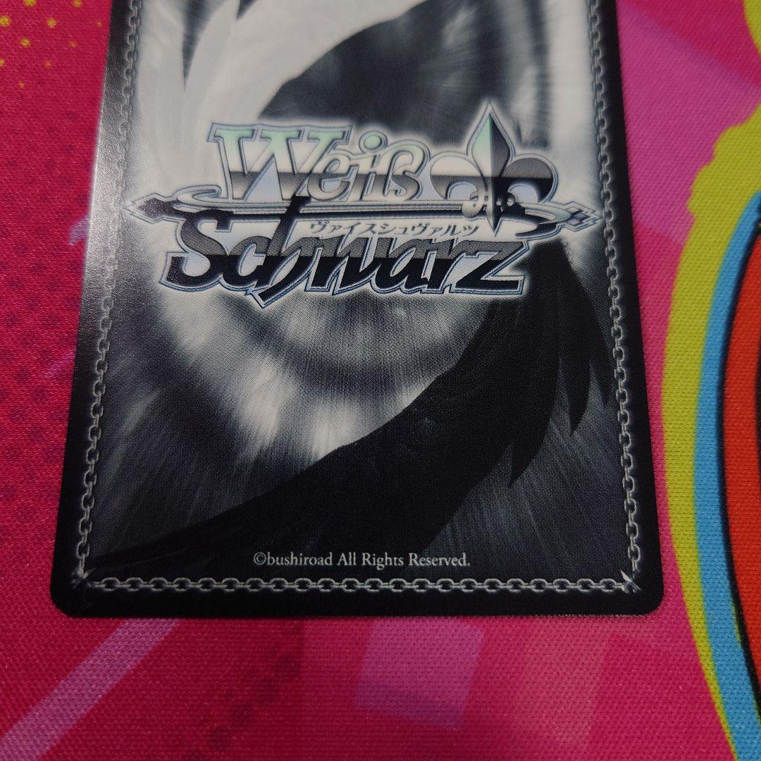 発火少女ホムラ　SP