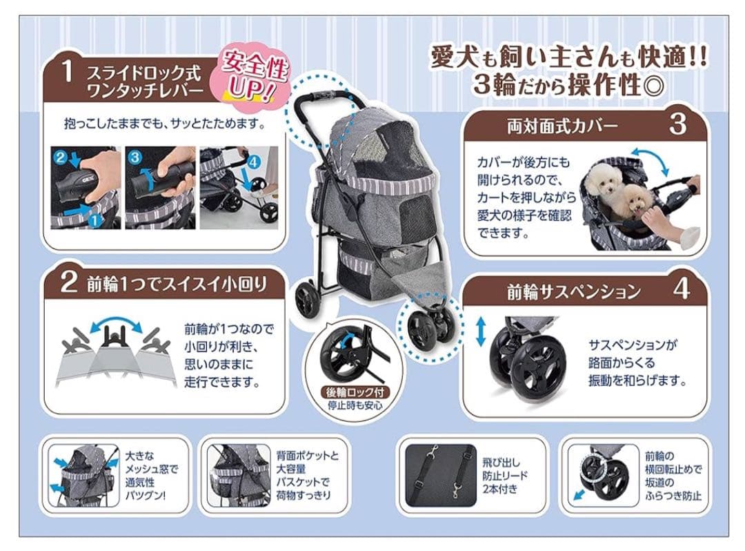 【定価22800円】GEX わんわんカート