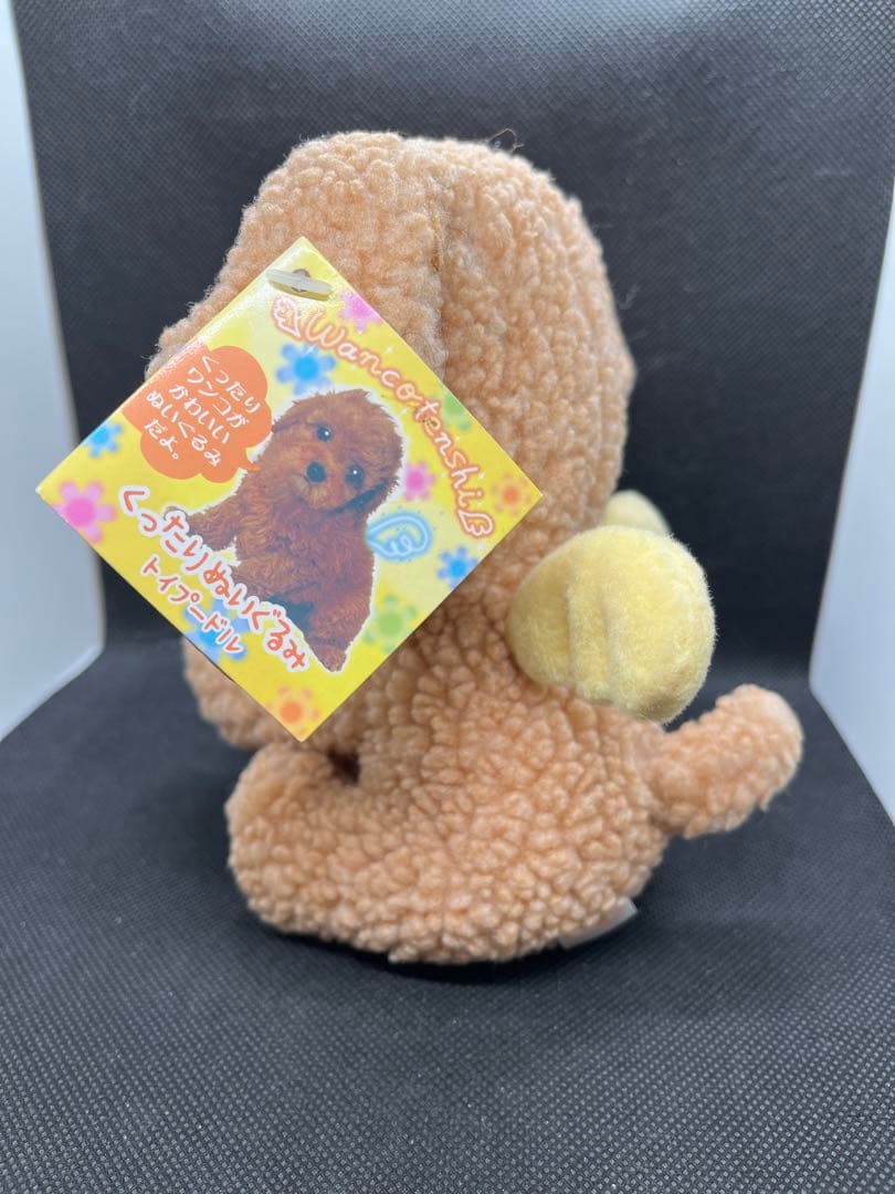 【新品未使用】わんわんわんこ　わんこ天使　サンエックス　ぬいぐるみ　平成レトロ