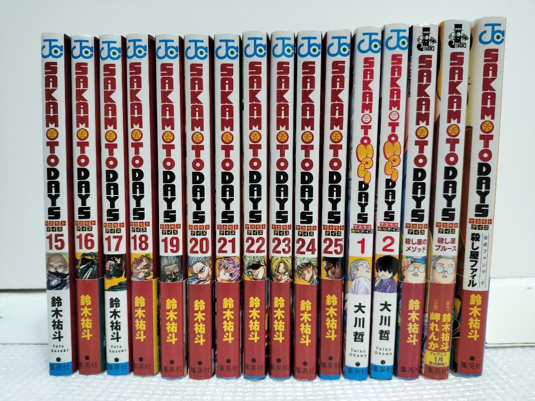 SAKAMOTO DAYS1-25 既刊全巻 公式関連本5冊 特典付き 全初版