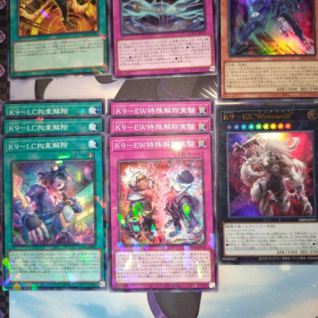 K9VS デッキパーツ　ヴァンキッシュソウル　遊戯王