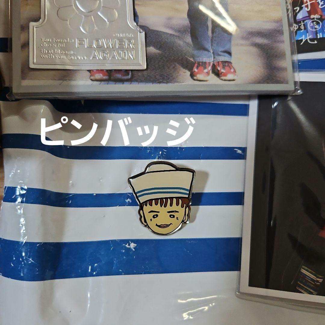 ゆず　グッズ　ゆず誌　ポストカード　ピック　リュック　座布団　ピンバッジ