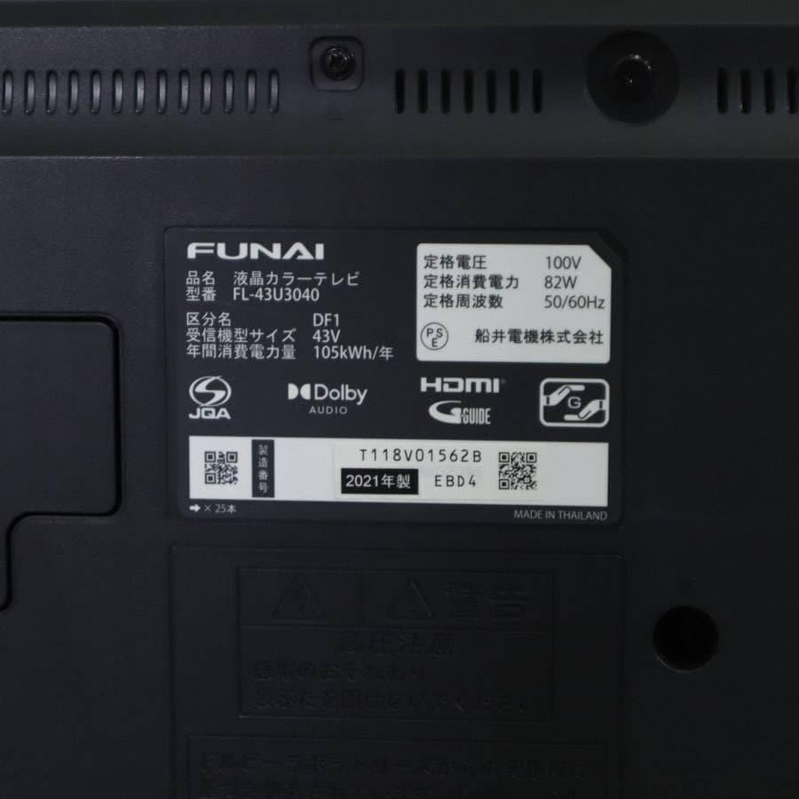値下21年製 フナイ 4K 43インチ 液晶テレビ FL-43U3040 リモ付